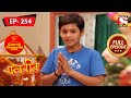 বালবীর | Baalveer | Episode - 254 | 29th September, 2021