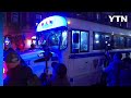 &#39;반전시위&#39; 美 컬럼비아대에 경찰 진입...50여 명 연행 / YTN