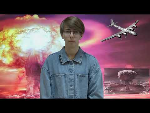 История атомной бомбы