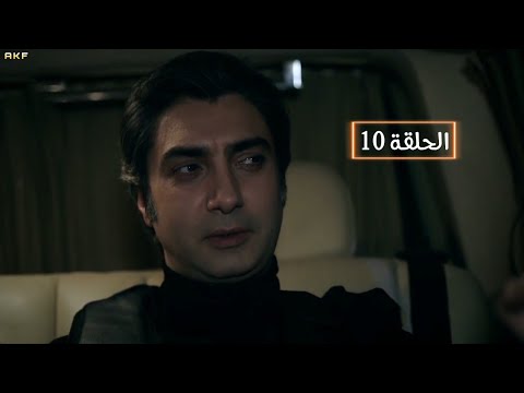 وادي الذئاب الموسم الـثامن الحلقة 10 [ مدبلج بالعربي Full HD 1080p ]