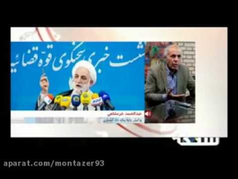 کامل ترین گزارش سعید طوسی