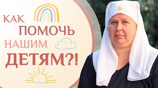 Влияние современного мира на детей. Как общаться с подростком? Как помочь нашим детям.