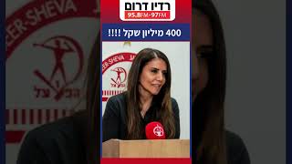 אייל רביד לפודקאסט עולים להתקפה