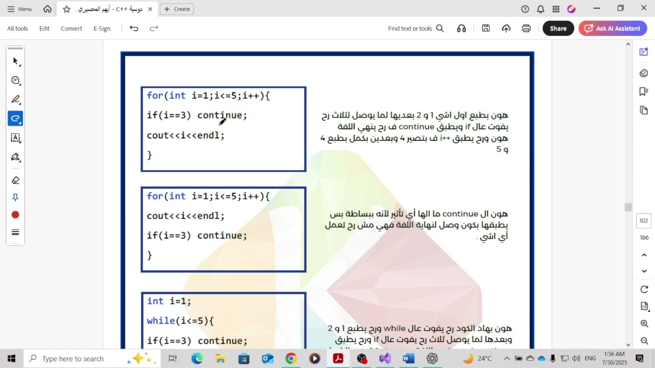 27   break & continue