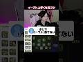 23:30からTikTokにて配信❗️サワコ🪩で検索してね❗️ガチャ引いてdiv3目指す❗️ #efootball #efootball2026 #イーフト