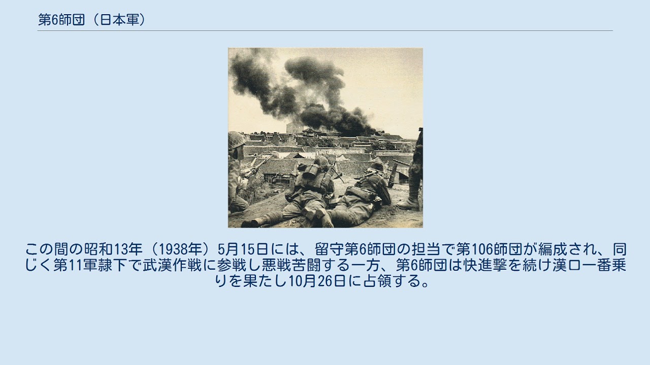 揚子江が哭いている　熊本第六師団大陸出兵の記録 揚子江が哭いている 熊本第六師団大陸出兵の記録