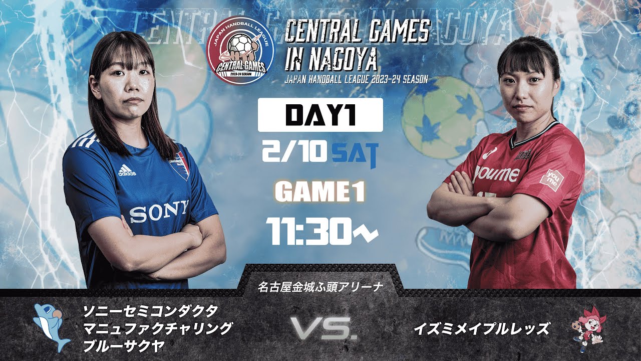 ◤PLAYBACK JHL◢ ソニーセミコンダクタマニュファクチャリング ブルー