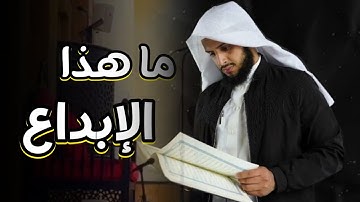 فجرية خاشعة بترتيل مميزة من سورة الإسراء بصوت القارئ الشيخ محمد زاهر البارقي 17-5-1446 هـ