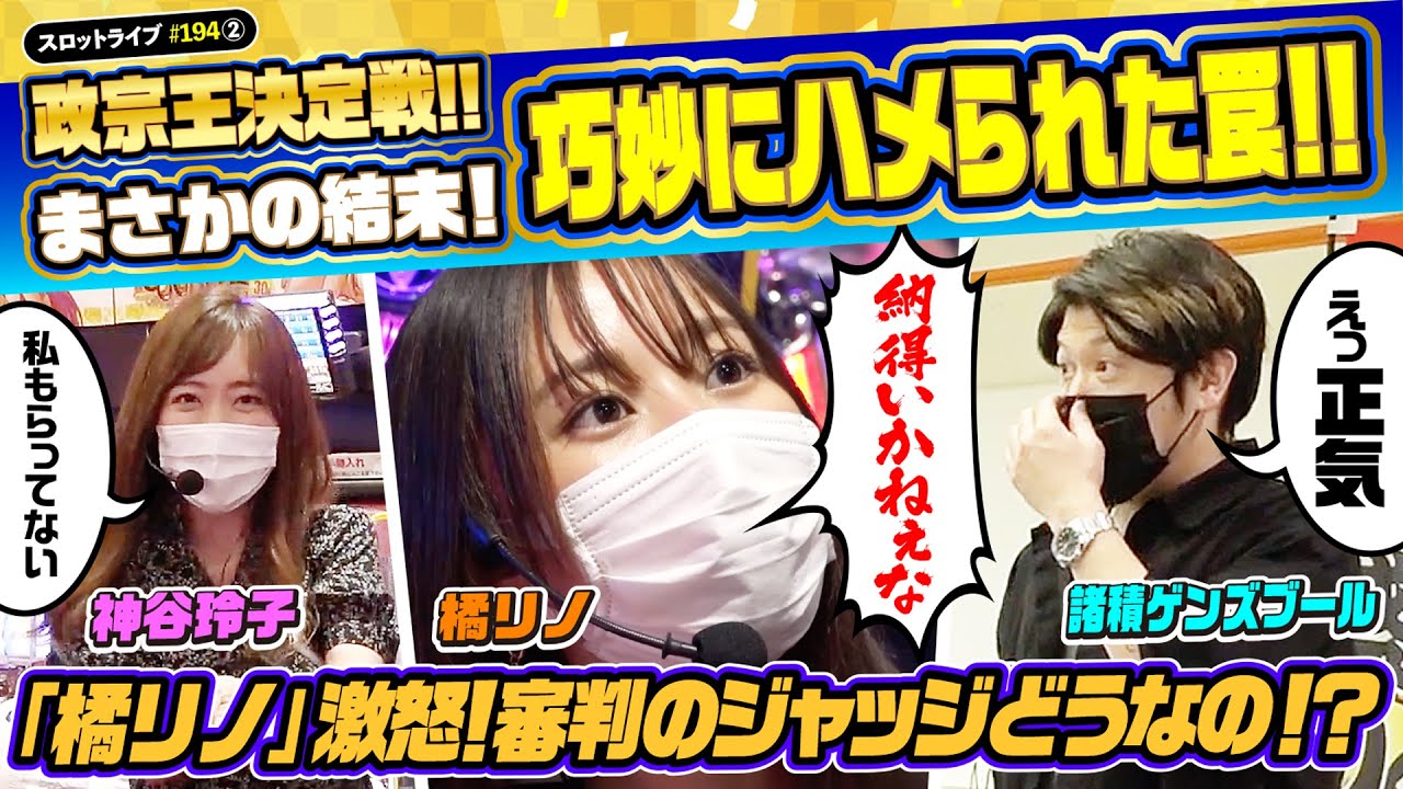 スロットライブ 無料のパチンコ パチスロ動画まとめ P Douga Com