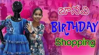 జానవి BIRTHDAY SHOPPING ||janavi birthday ||rider malleshjanavi birthday ||janavi videos
