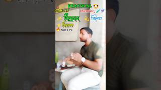 🔥 Class 12th Chemistry | विलयन क्या है? 💧 | विलेय और विलायक आसान भाषा में 😍 , Practical 😎