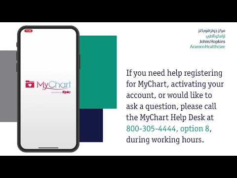 MyChart Home Monitoring_Smart Phone/English