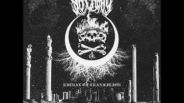 До Скону - Ritual of Transition 2025 (Full Album)