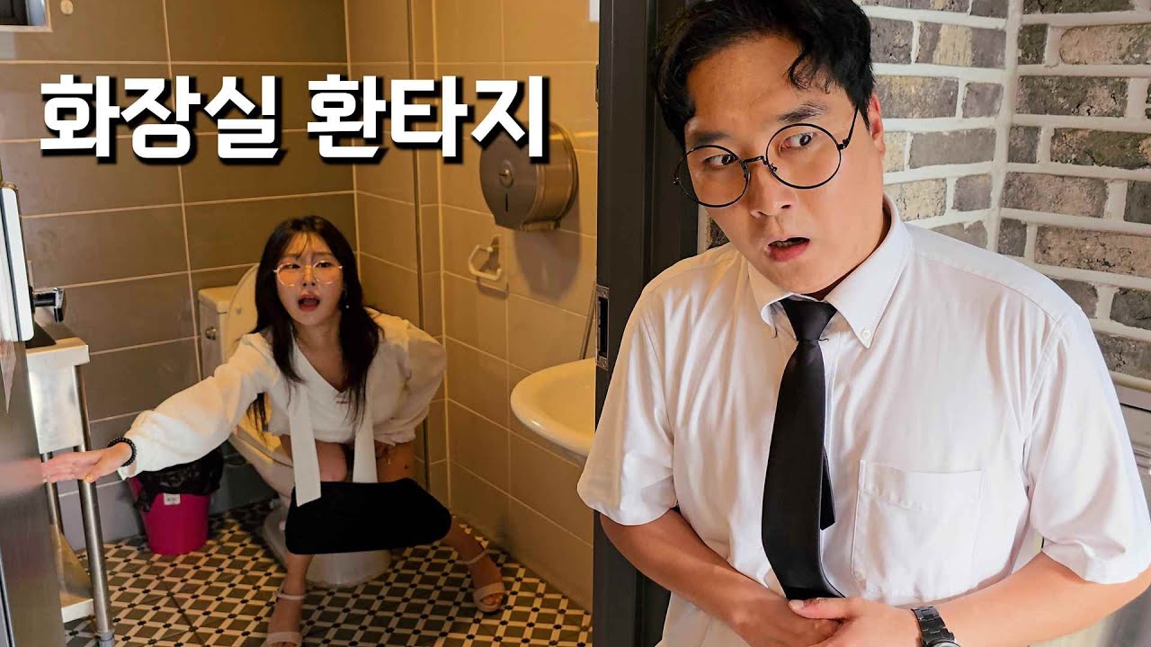 임대리 들어올래? [직장상사와 하룻밤]