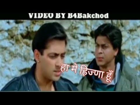 Salman Khan Gali comedy video