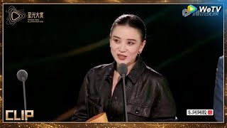 荣誉：年度演员——宋佳丨#2024腾讯视频星光大赏 Tencent Video All Star Night 2024