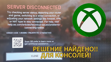Как исправить ошибку “SERVER DISCONNECTED” в Battlefield 6 на Xbox  и PS 