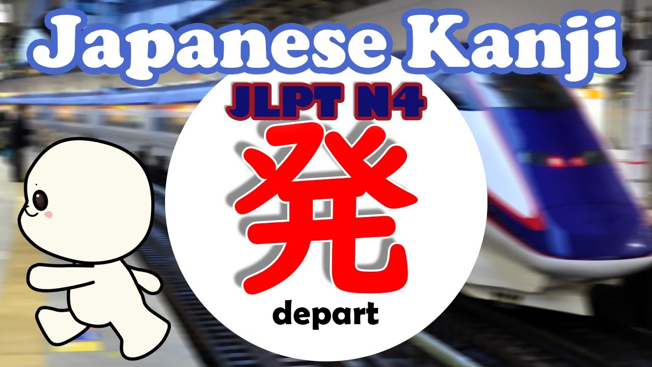 How to write kanji 発 (hatsu)? Learn JLPT N4 kanji