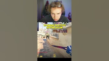 twitch:StRoGo тройной прострел #strogo #строгоксго #кс #cs #cs2