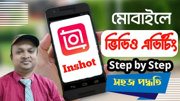 মোবাইলে ইনশট দিয়ে প্রফেশনাল ভিডিও এডিটিং শিখুন | InShot Video Editing Tutorial Bangla #inshotediting