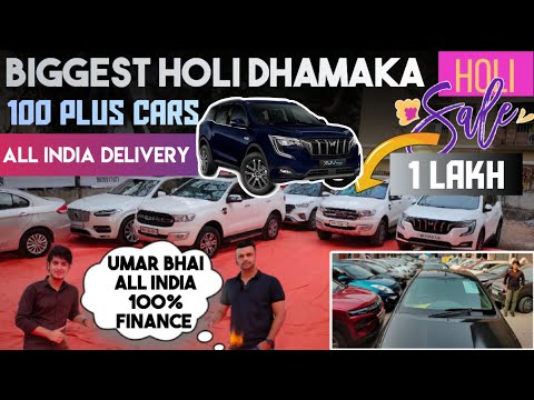 All India 100% Loan🔥Second hand Cars