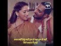 Madhuri Dixit Kya Hai Nana Patekar Ki Nazro Main.| Best Kavita On Madhuri Mp3 Song