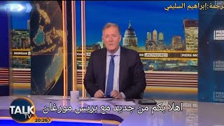 مقابلة باسم يوسف على قناة TALK TVالبريطانيه بشأن الرد على الافروسينترك ومسلسل كليوباترا