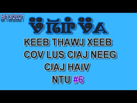 Video: Cov Keeb Kwm Tsis Sib Xws: Kev Tuag Ntawm Ivan Lub Terrible