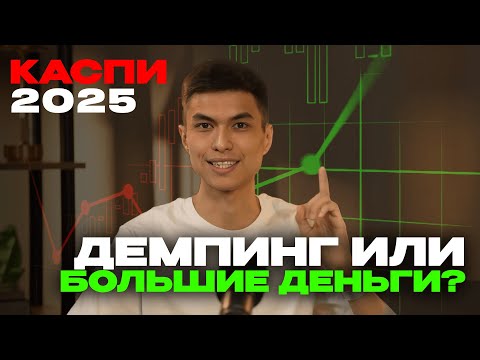 СТОИТ ЛИ ПРОДАВАТЬ