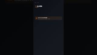【Microsoft Fabric】Sparkジョブ定義とは Vol.030 #Shorts