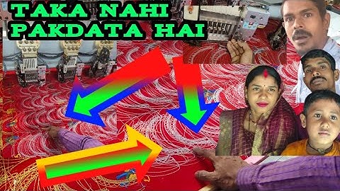 taka nahi pakdata hai embroidery machine coding device kaise banaen @ajmerafashionsurat