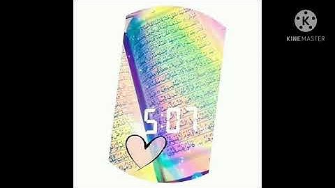 اسلام صبحي تلاوات كامله لمده 6 ساعات💜