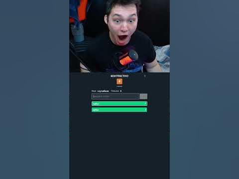 #контекст #контекстно #игра #угадайслово #рекомендации - YouTube