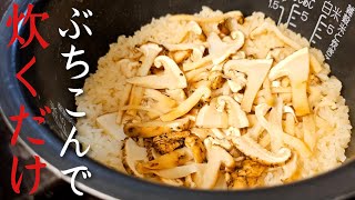 むかし死ぬほど炎上した後輩が超高級食材を持ってきてくれたので本気で料理作りました