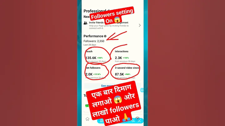 facebook page followers kaise badhaye | 100% Real followers | fb par followers kaise badhaye #shorts