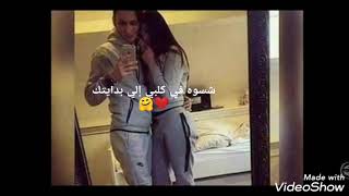 متعبه كل ناس ❤️