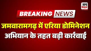 Jaipur : जमवारामगढ़ में एरिया डोमिनेशन अभियान के तहत बड़ी कार्रवाई | Rajasthan news | Sach Bedhadak screenshot 5
