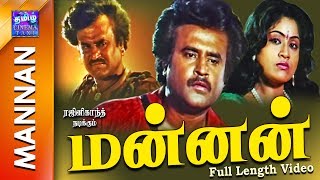 Title: mannan starring: rajinikanth, vijayashanti, kushboo,
goundamani, manorama, visu music: ilayaraja direction: p.vasu singers:
s. p. balasubrahmanyam, s....