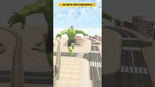💥 Aaj Hulk Ne Thor Ki Jaan Bacha Di! 😱 | Indian Theft Aura Simulator#shorts #trending #viral #gaming