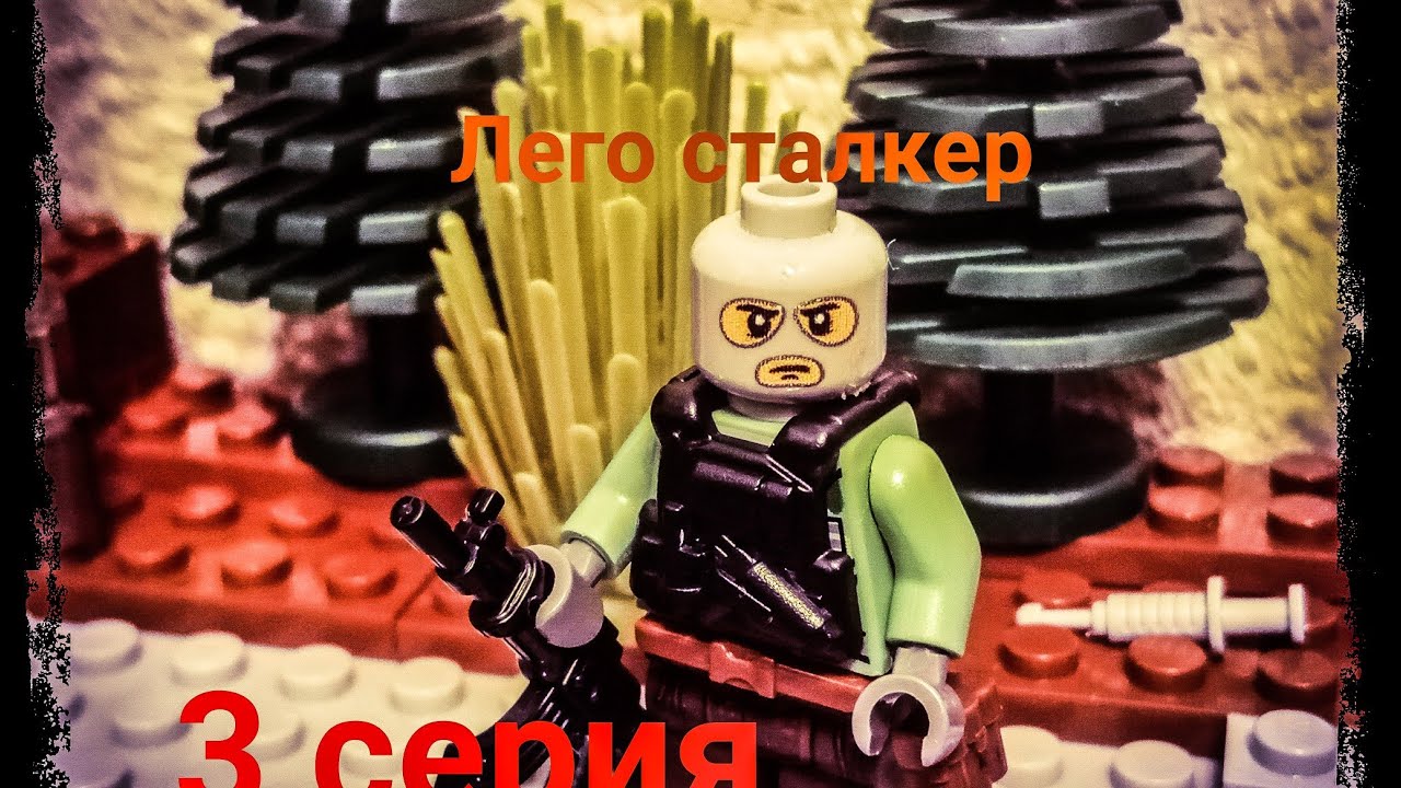 лего сериал "Исполнитель желаний" 3 серия - YouTube