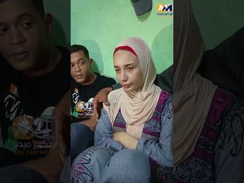 عروسة كفر الدوار انا كنت زعلانة عشان قايله له يجي لابس بدلة ومعاه بوكية ورد Shorts