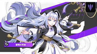 【ロドヒロ】蒼明の天体、【闇】スカーレン (CV. Machico)