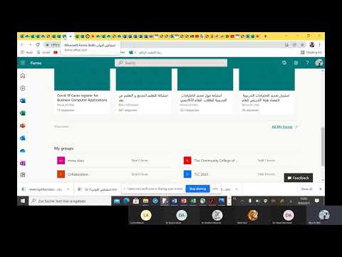 Microsoft Forms  faculty members صناعة نموذج مايكروسوفت موسى العقلة تدريب كلية المجتمعMosa Alokla