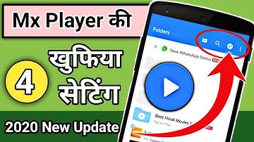 Mx Player की 4 गुप्त मैजिक सेटिंग्स! MX Player Most Important 4 Hidden features, MX PLAYER TRICKS