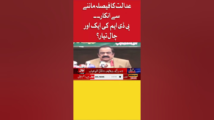 Rana Sanaullah Shocking Statement | PDM Next Plan Ready? #shorts