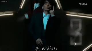 أغنية اتركيني دايلر