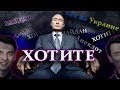 ПРЕСС-КОНФЕРЕНЦИЯ ПУТИНА: "Хотите Майдан?" | [Rude’n’Roll] | Egor Rudin