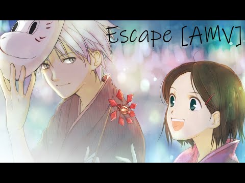 | Escape [AMV] | В лес, где мерцают светлячки | Hotarubi no Mori e | 蛍火の杜へ | Gin x Hotaro |