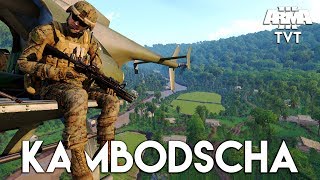 » KAMPFGEBIET KAMBODSCHA! « - Geheimeinsatz im Regenwald [Arma 3 PvP/TvT-Event!]