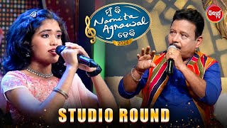 Discover the Spellbinding Magic of Payal's Voice - Mun Bi Namita Agrawal Hebi - Sidharth TV